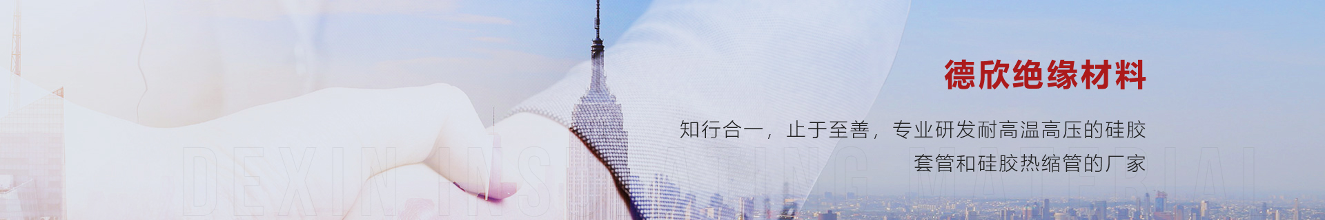 硅膠編織管生產(chǎn)廠(chǎng)家